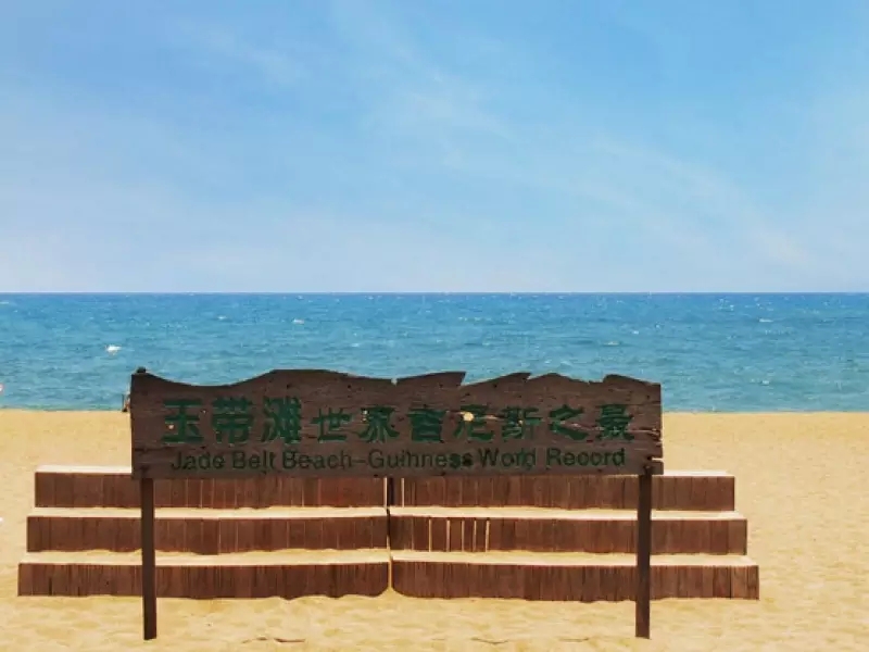 海南环岛游4天3晚特色游